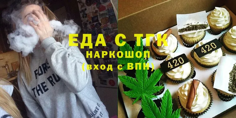 Cannafood конопля  Дорогобуж 